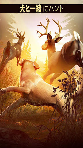 Deer Hunter 2018 screenshot 3