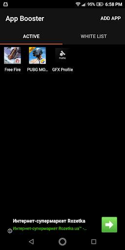 Fire App Booster скриншот 1