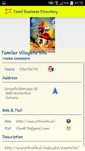 TamilLocal screenshot 7