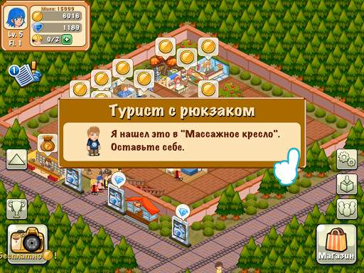 Hotel Story: Создайте курорт скриншот 16