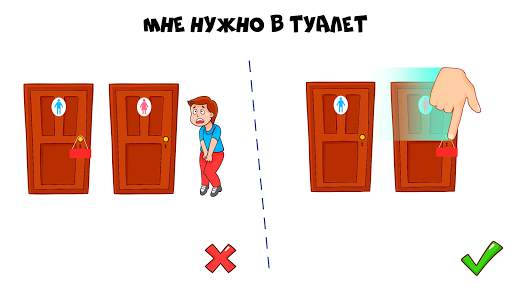 Brain Blow: Тест на логику скриншот 4