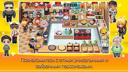 Cooking Sushi King скриншот 2