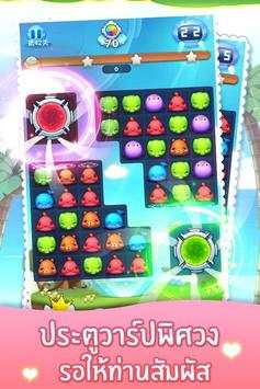 Pet Chain Crush screenshot 5