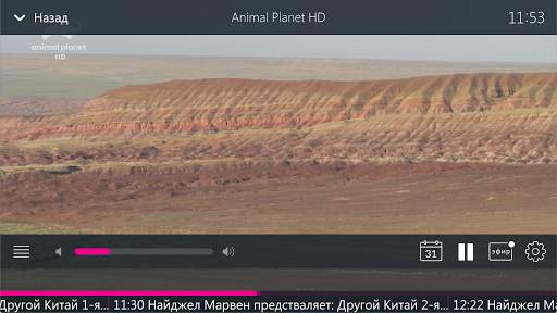 Seven Sky TV screenshot 5