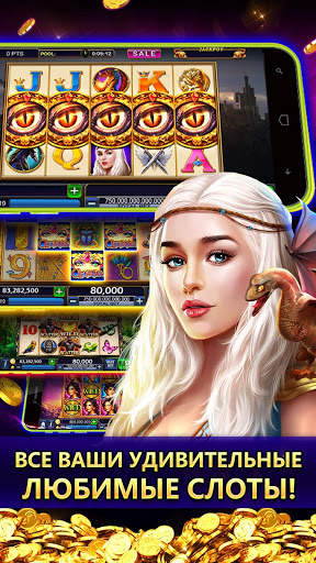 Royal Jackpot-Бесп.cлот казино скриншот 5