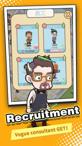 Idle Barber Shop screenshot 4