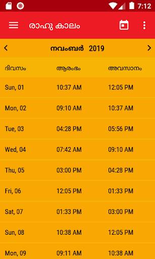Malayalam Calendar 2024 screenshot 7