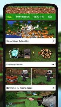 TNT Mod screenshot 5