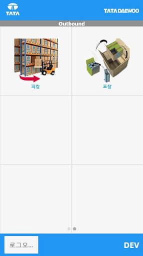 Tata Daewoo iWMS screenshot 3
