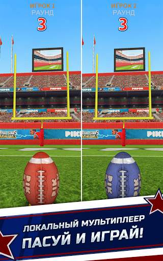 Flick Kick Field Goal Kickoff скриншот 8