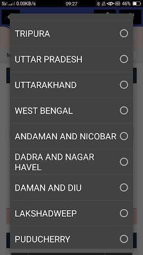 Gramin PM Awas, BPL Ration Card Bhulekh List 2021 screenshot 5
