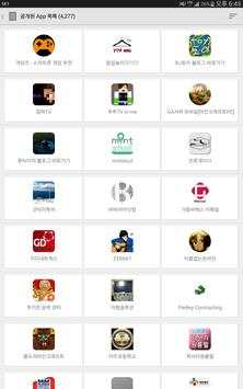 Web2App screenshot 9