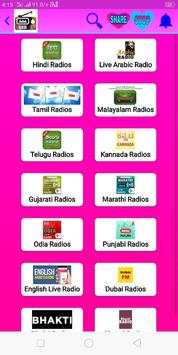 Live All India Radio FM screenshot 4
