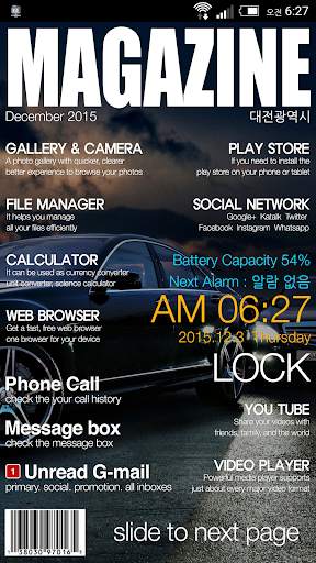 Magazine Total launcher theme screenshot 1