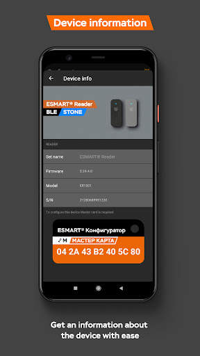ESMART® Configurator screenshot 5