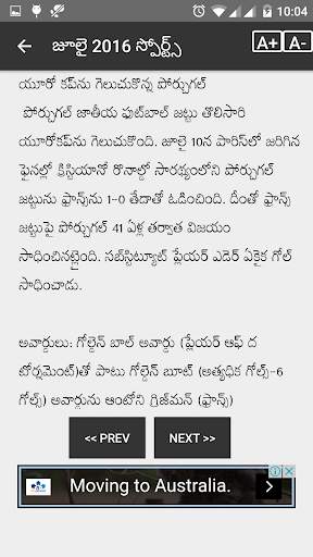Current Affairs 2018 & 17 Telugu screenshot 4