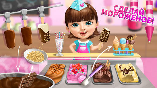 Sweet Baby Girl Summer Fun 2 скриншот 5