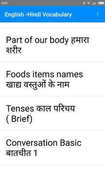 Complete English Grammar Rules in Hindi screenshot 5