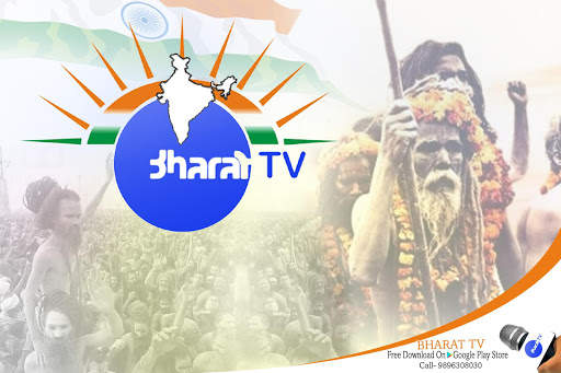 Bharat TV (भारत टी.वी) screenshot 9