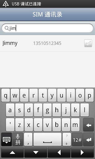 SIM Contacts screenshot 4