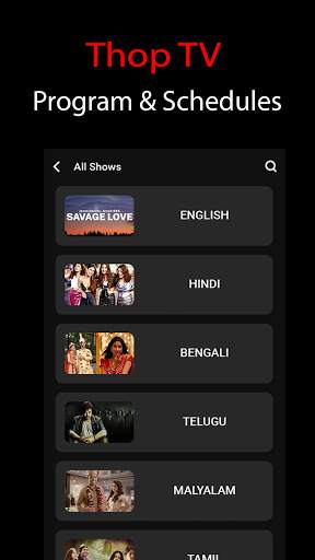 Thop TV Tips: Live Cricket Oreo TV Tips, GHD Tips screenshot 1