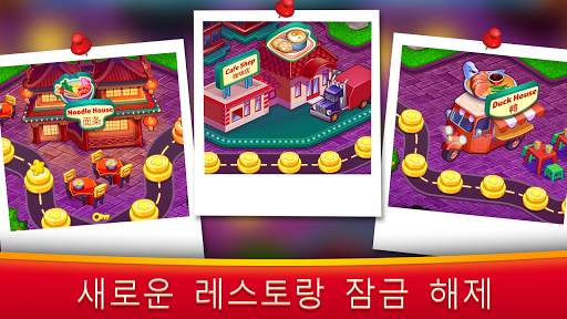 아시아 요리 게임: Asian Cooking Star screenshot 5