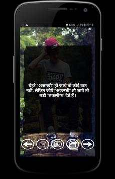 Swag Status screenshot 5