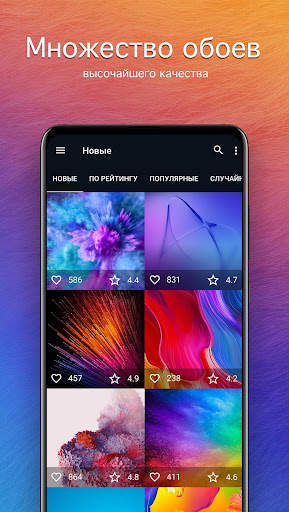 Обои для Meizu 4K (Мейзу) скриншот 1