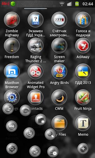 Next Launcher Luxury 3DD Theme screenshot 3