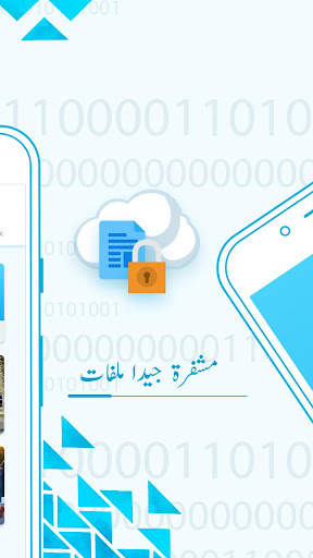 الصور والفيديو الخزانة 2 تصوير الشاشة