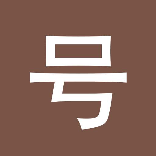 Learn Chinese Numbers Chinesimple 7.4.9.0