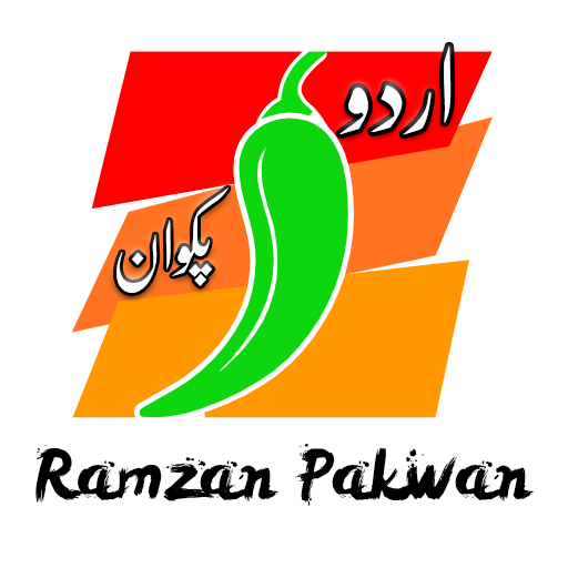 Ramzan Pakwan In Urdu,Ramzan Recipes Urdu icon