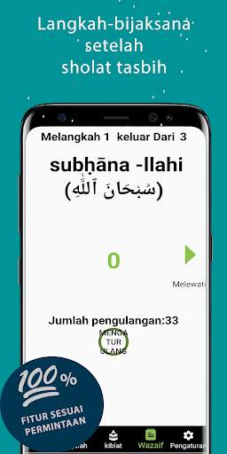Tasbih Counter Digital Sebha screenshot 4