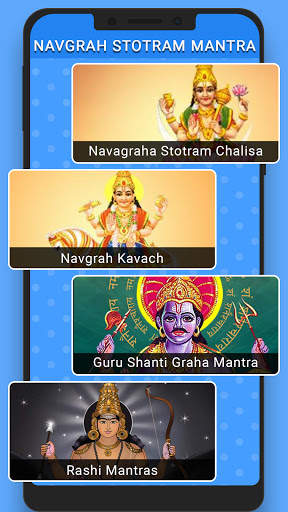 Navgrah Stotra Mantra screenshot 1