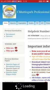CG VYAPAM screenshot 2