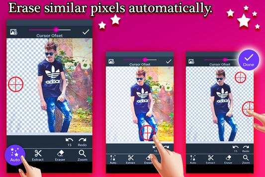 Car Photo Editor screenshot 1