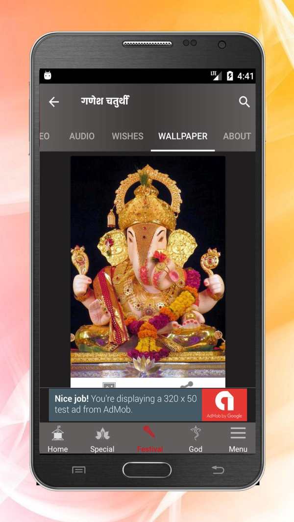Bhakti Sagar screenshot 5