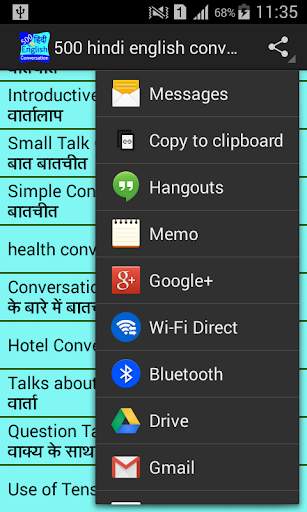 500 hindi english conversation screenshot 2