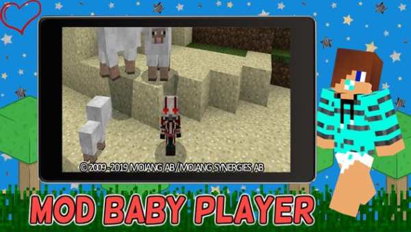 Mod Baby Player screenshot 3