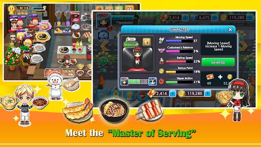 Cooking  Tteokbokki King screenshot 5