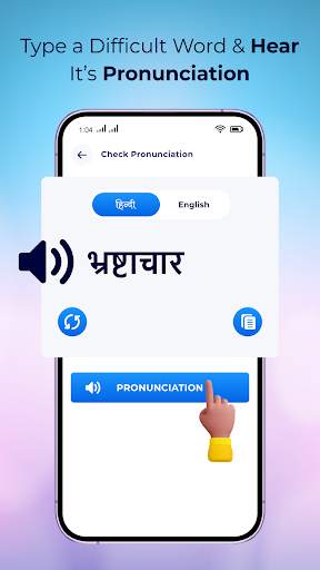 Hindi Speech To Text 5 تصوير الشاشة