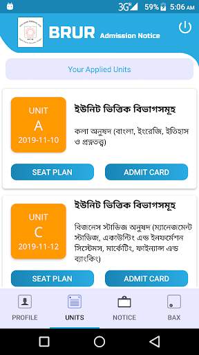 BRUR Admission Notice screenshot 2