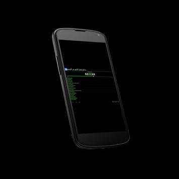 Download Mp3 prank screenshot 6