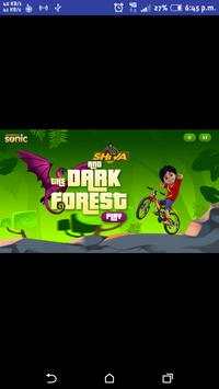 Shiva games screenshot 1