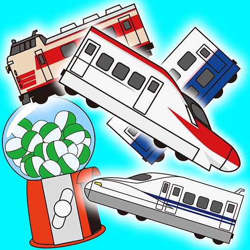 Train collection S icon