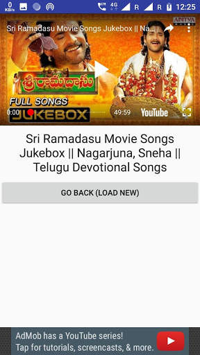 Bhajan screenshot 2