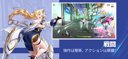 アクション対魔忍 screenshot 2