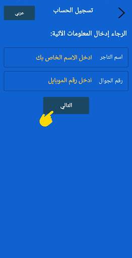 QuickPay Voucher screenshot 1