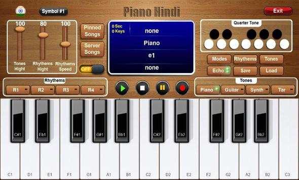 Piano Hindi screenshot 6