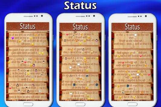Photo Per Status Likhe screenshot 2